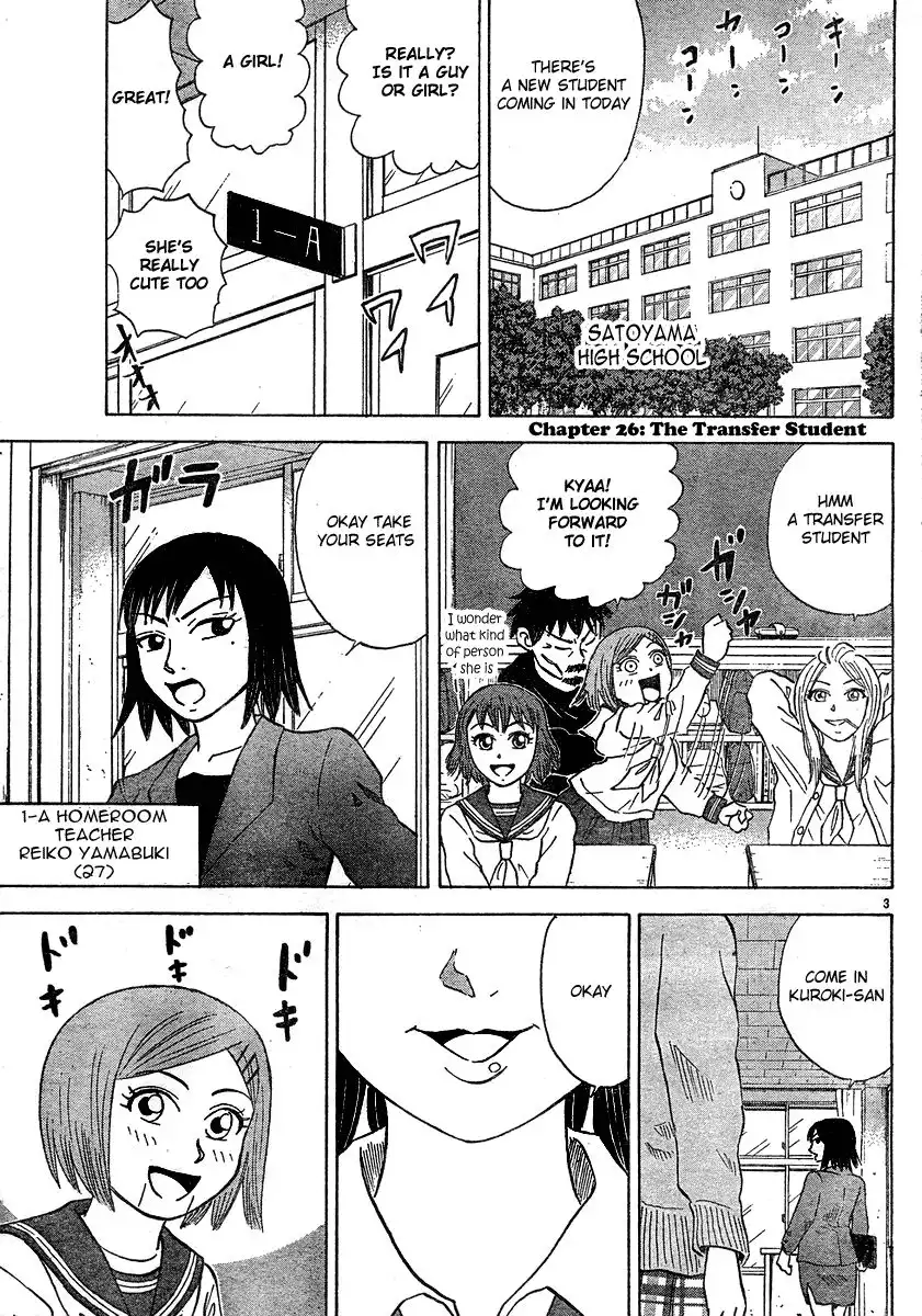 Sumire 16-sai!! Chapter 26 3